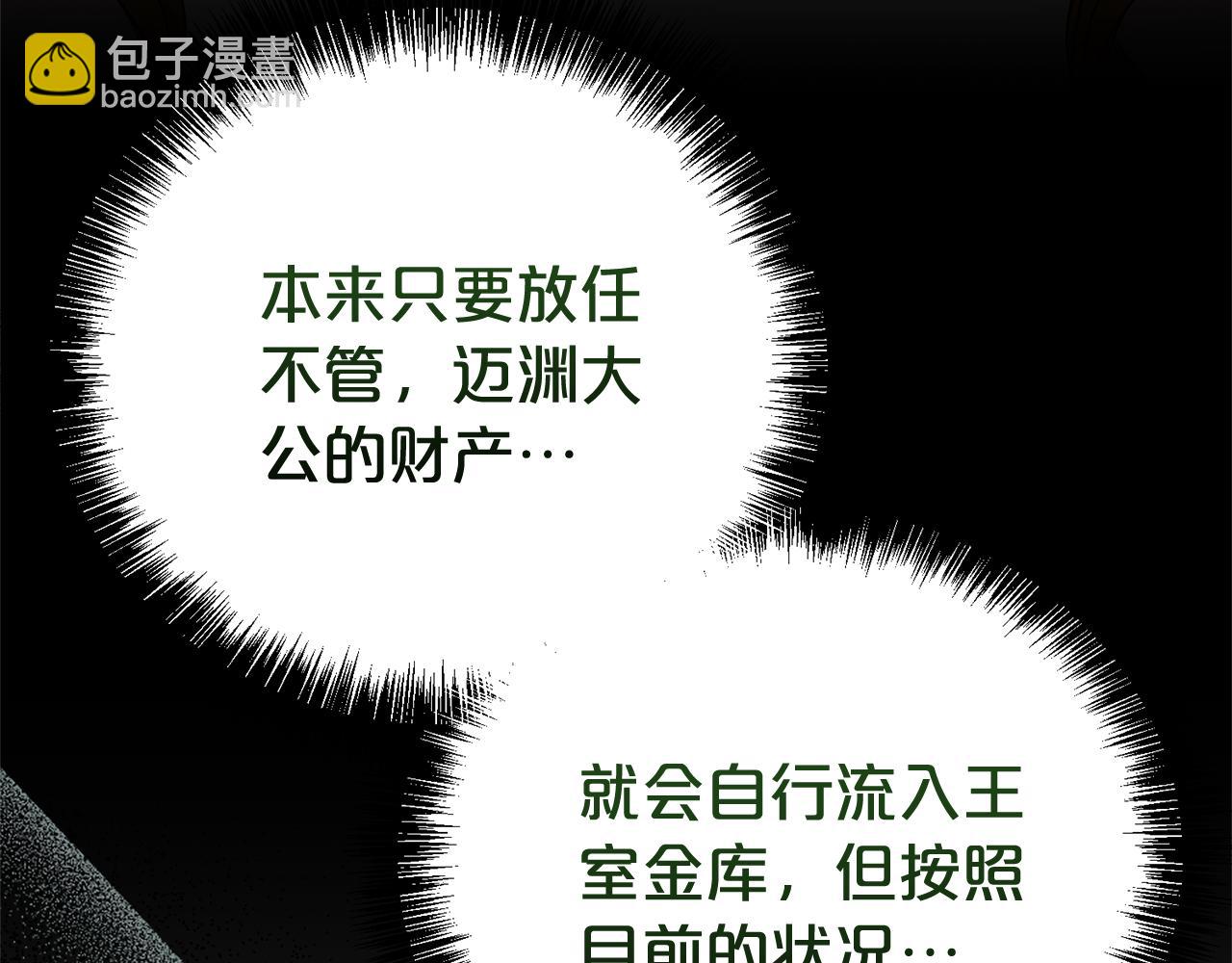 第104话 有人在等我158