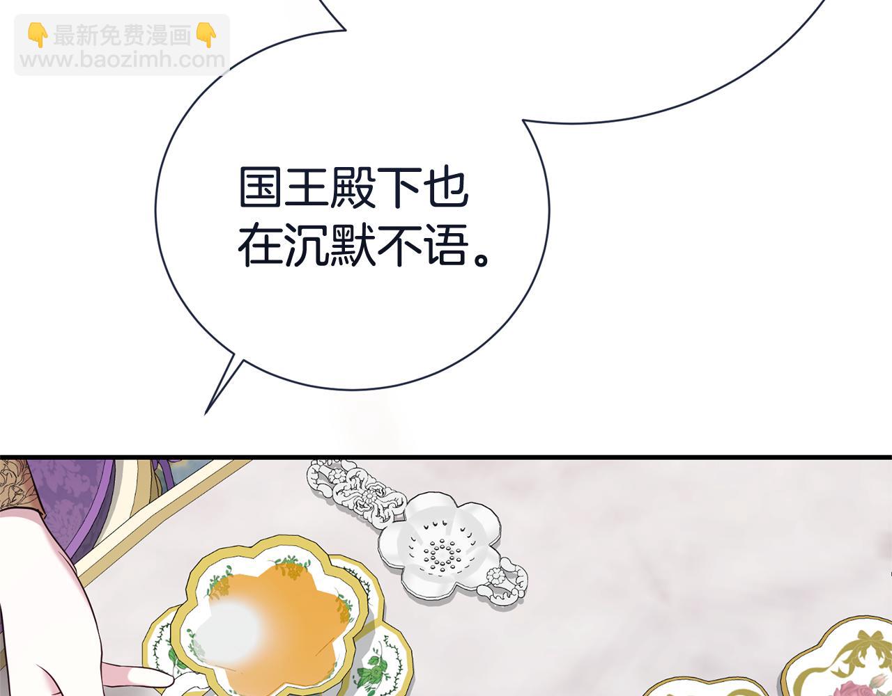 第104话 有人在等我168