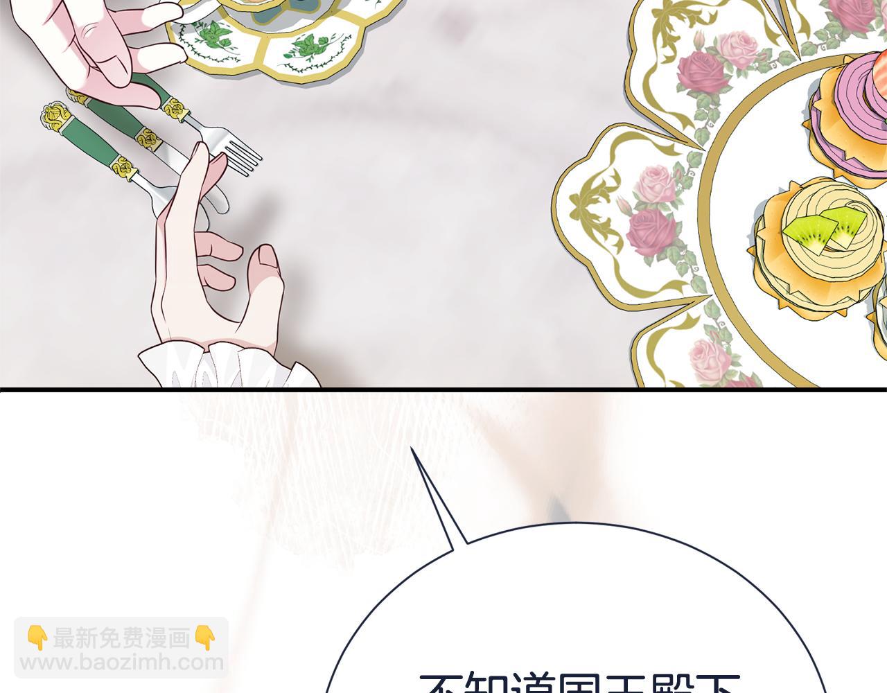 第104话 有人在等我169