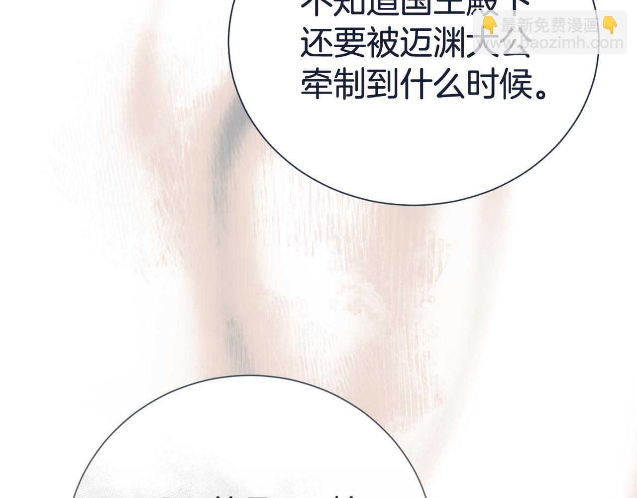 第104话 有人在等我170