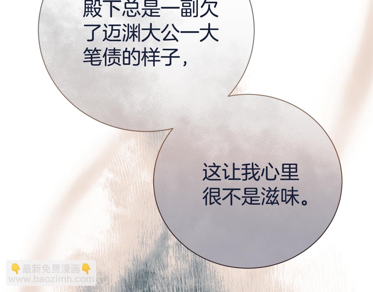 第104话 有人在等我171