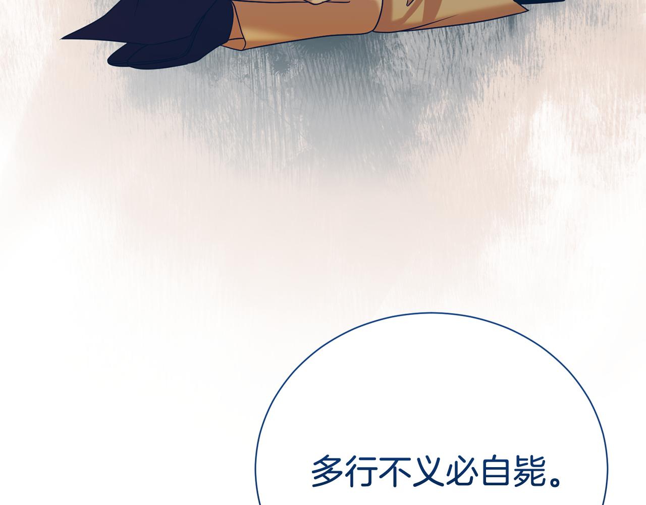 第104话 有人在等我173