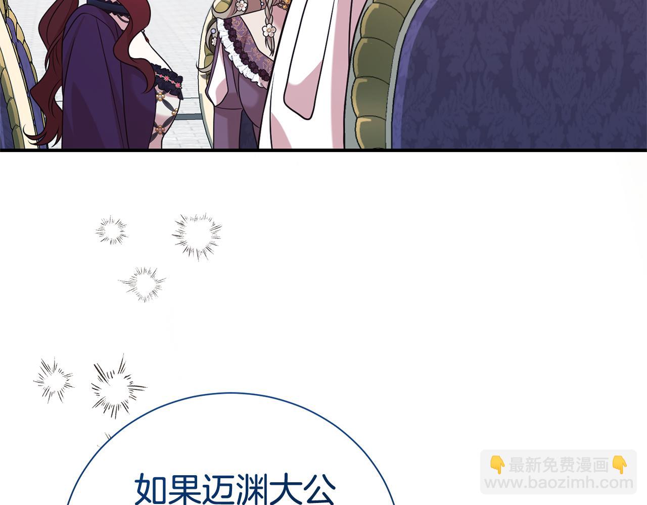 第104话 有人在等我175