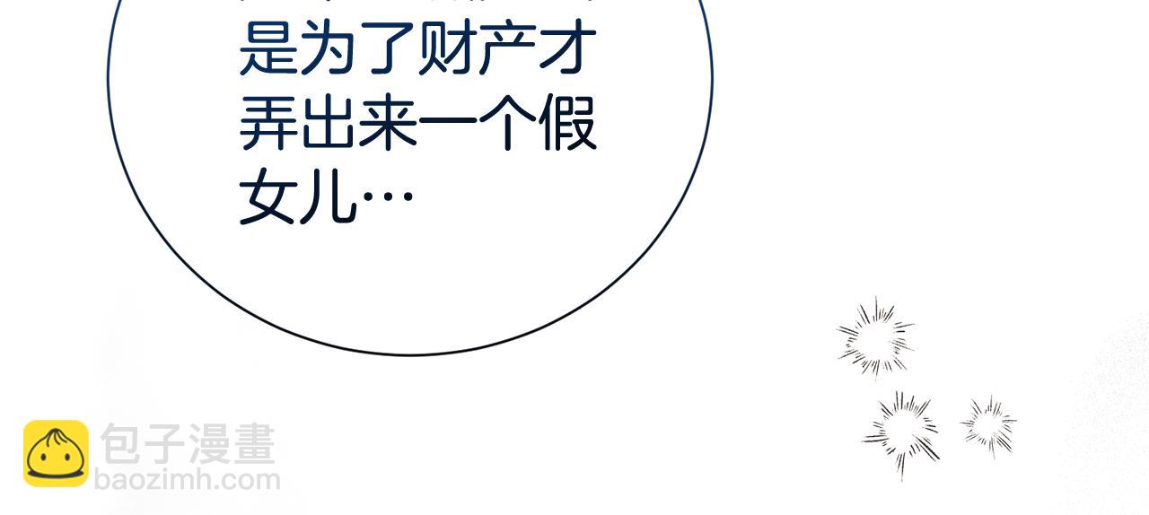 第104话 有人在等我176