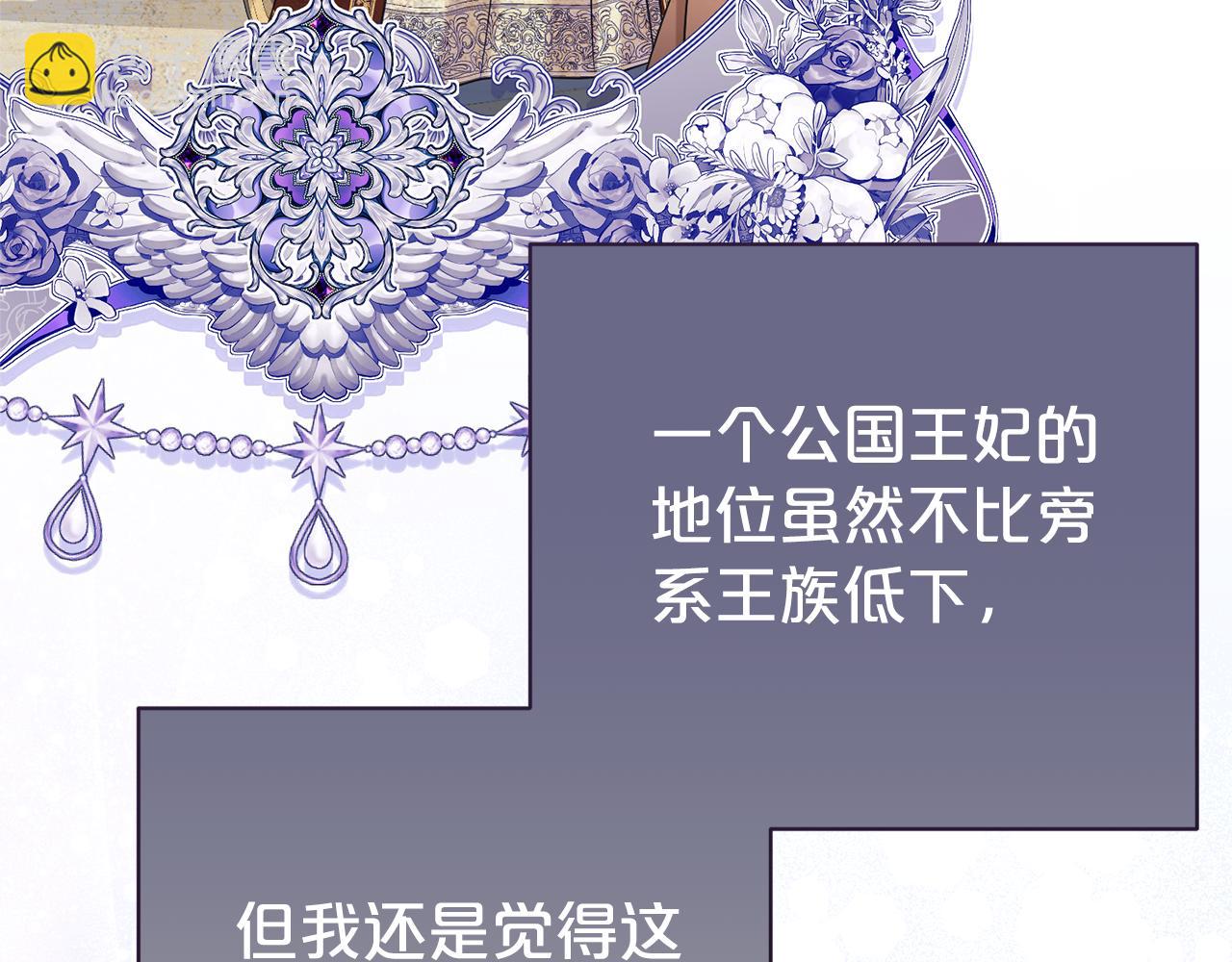 第104话 有人在等我18
