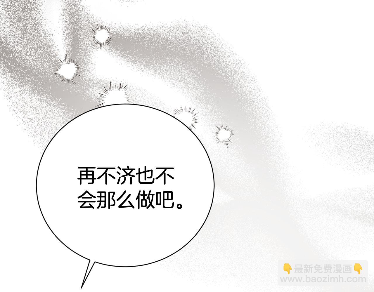 第104话 有人在等我180
