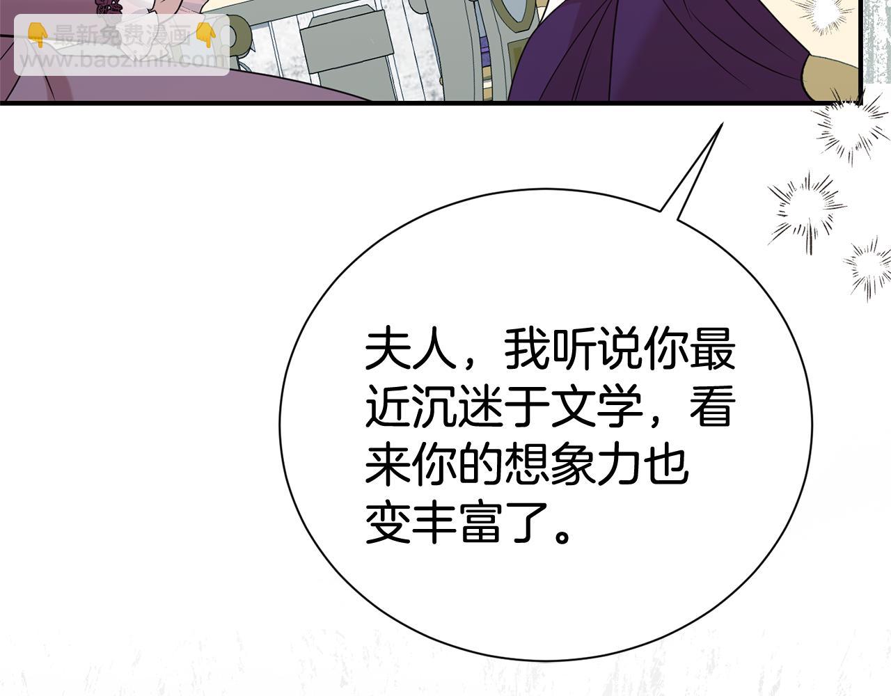 第104话 有人在等我182