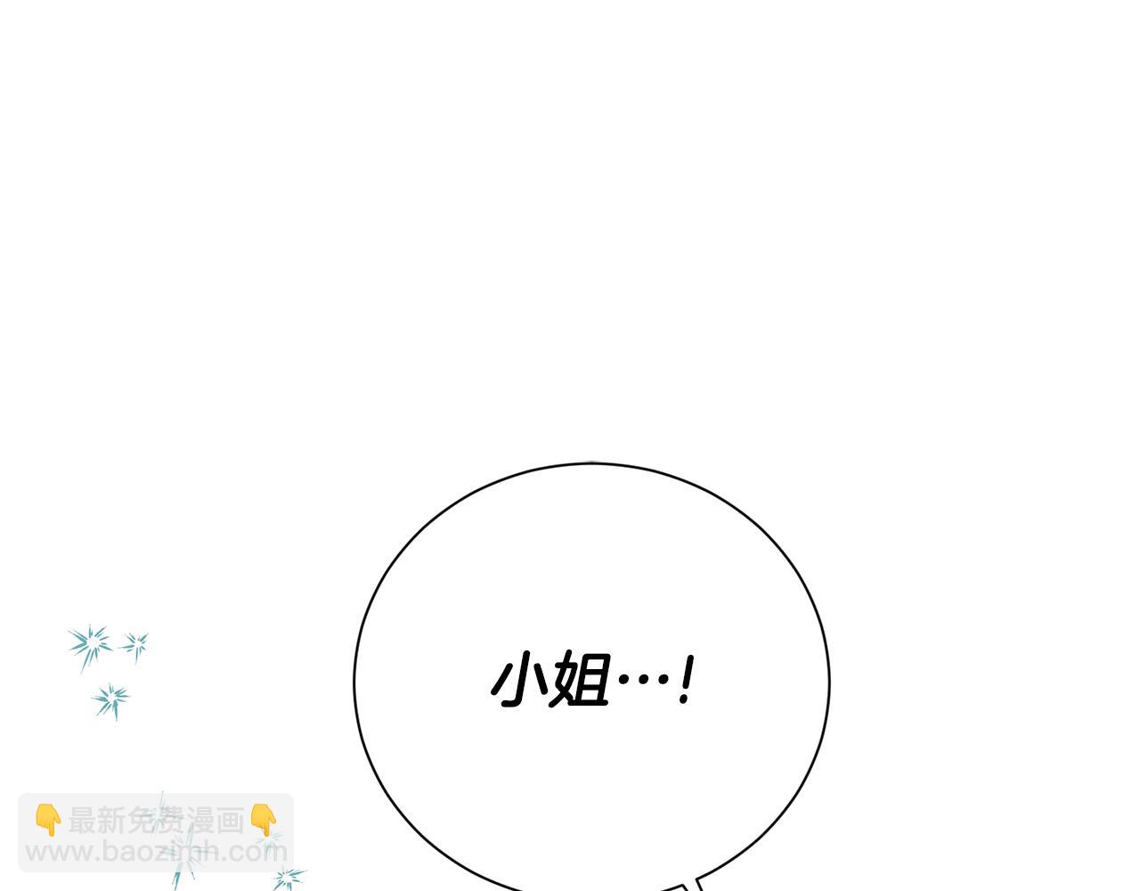 第104话 有人在等我23