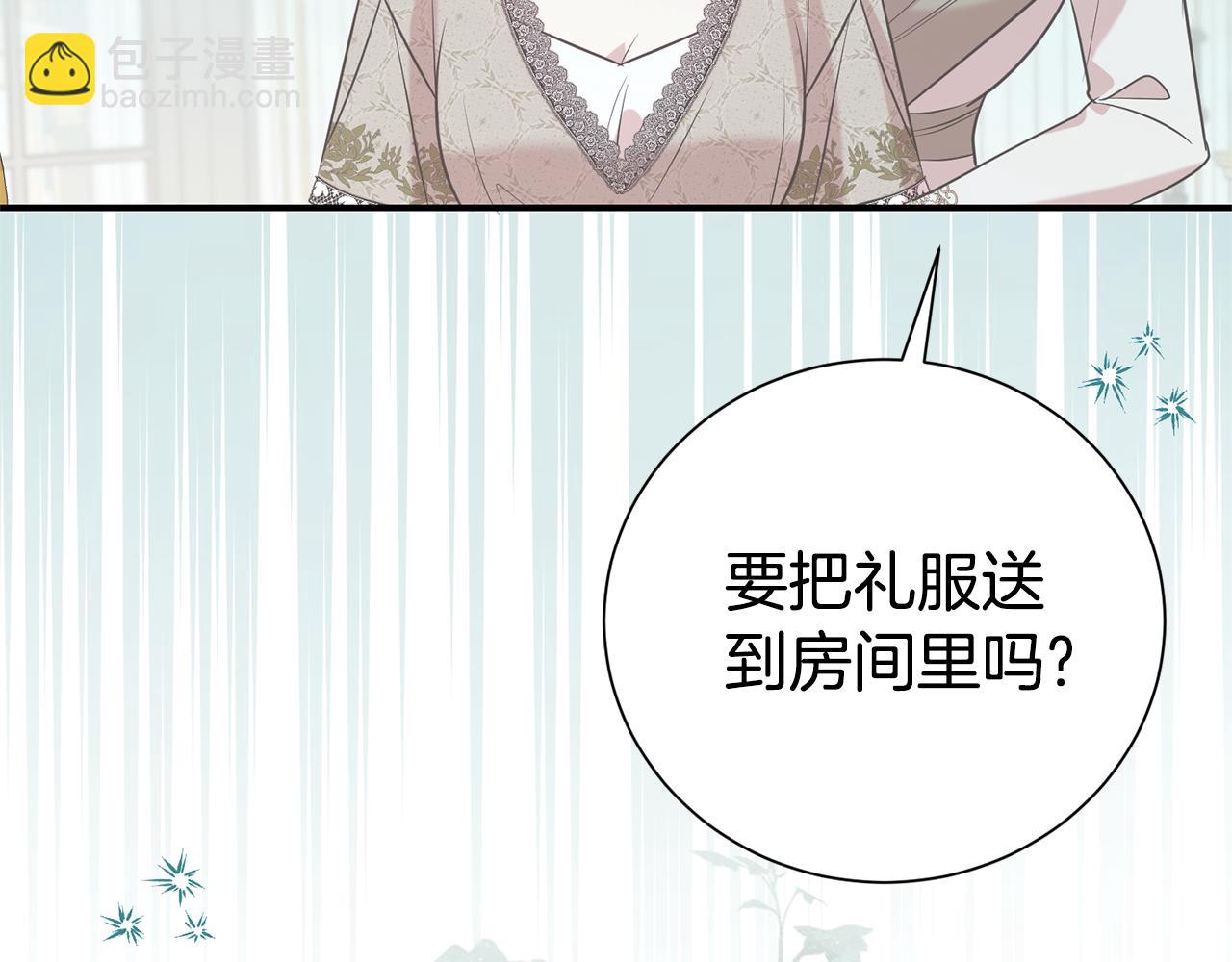 第104话 有人在等我25