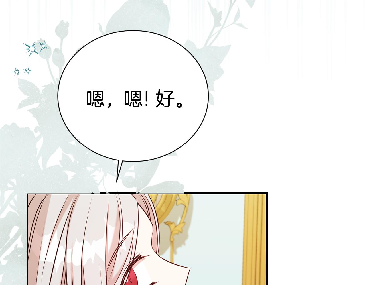 第104话 有人在等我26
