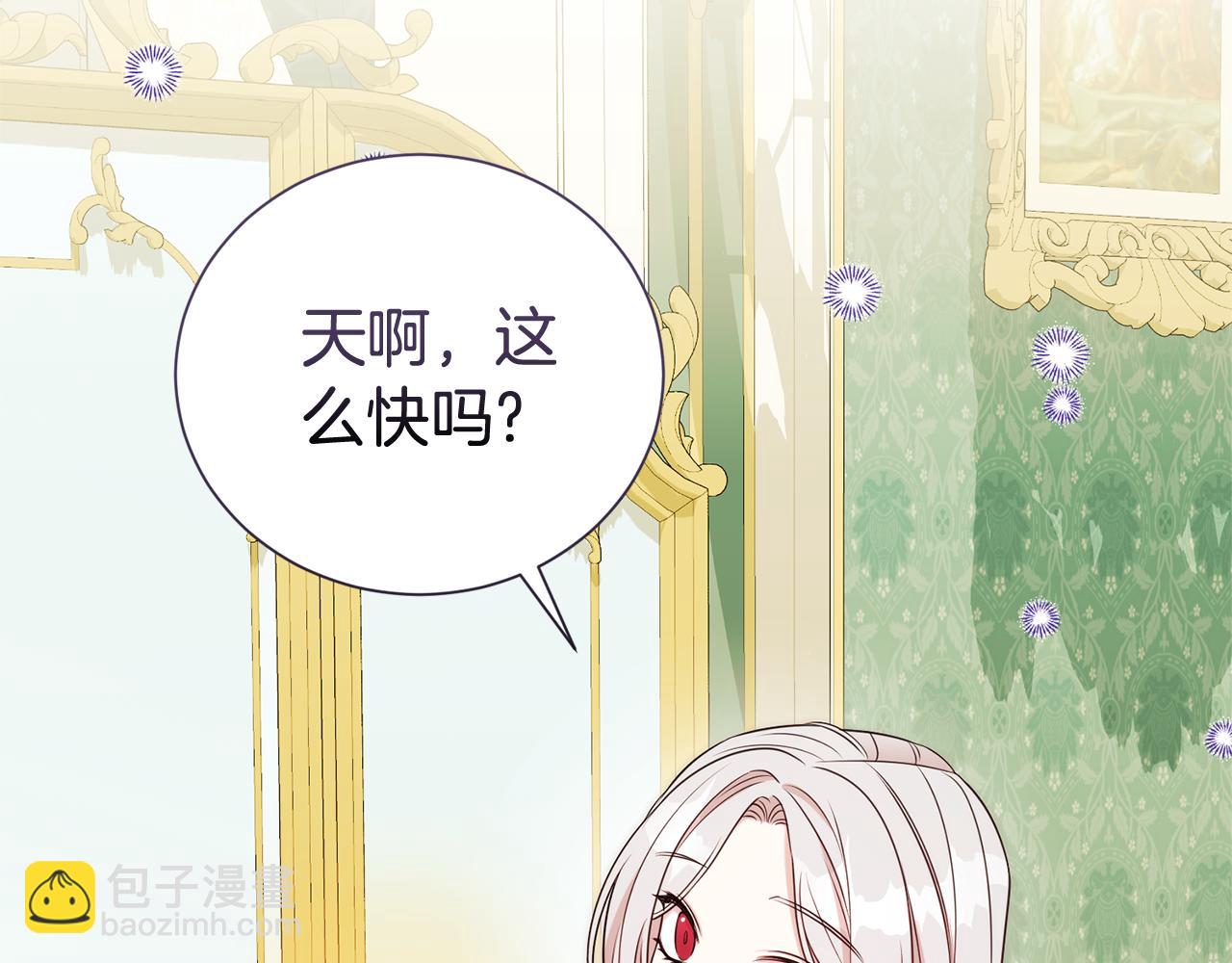 第104话 有人在等我3