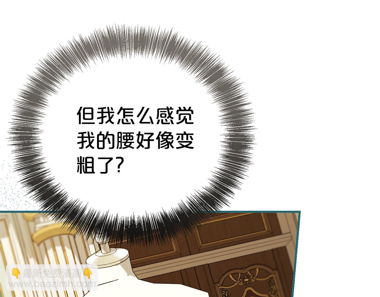 第104话 有人在等我33
