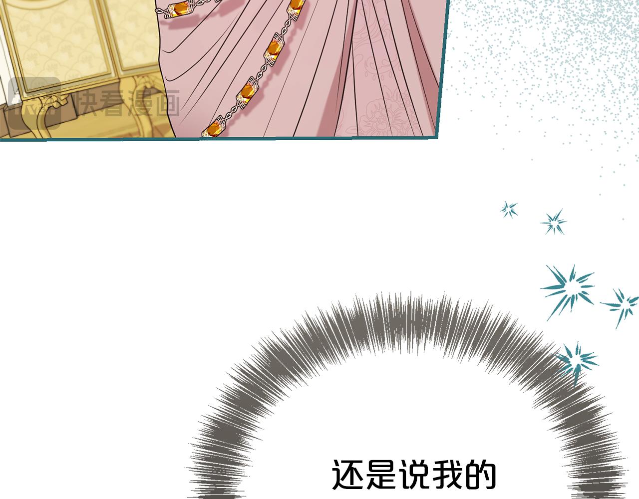 第104话 有人在等我35