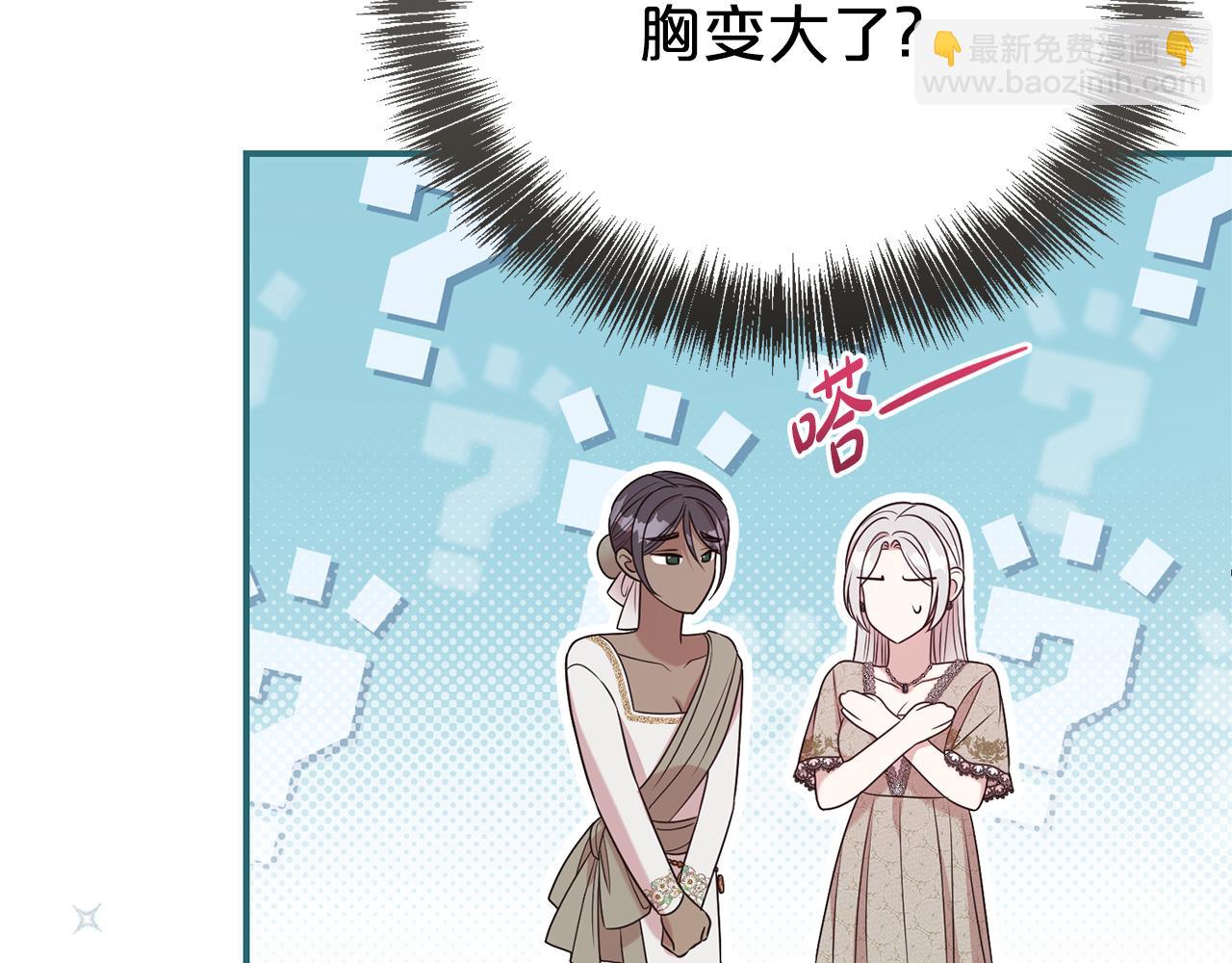 第104话 有人在等我36