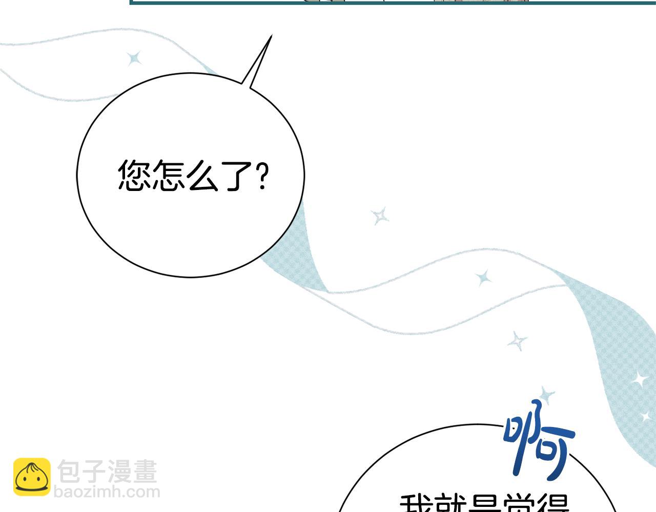 第104话 有人在等我37