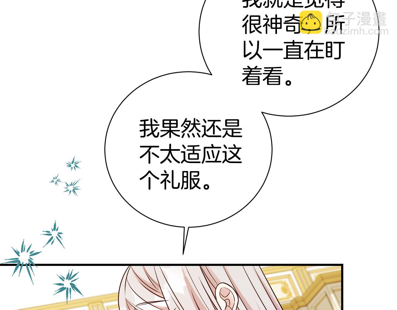 第104话 有人在等我38