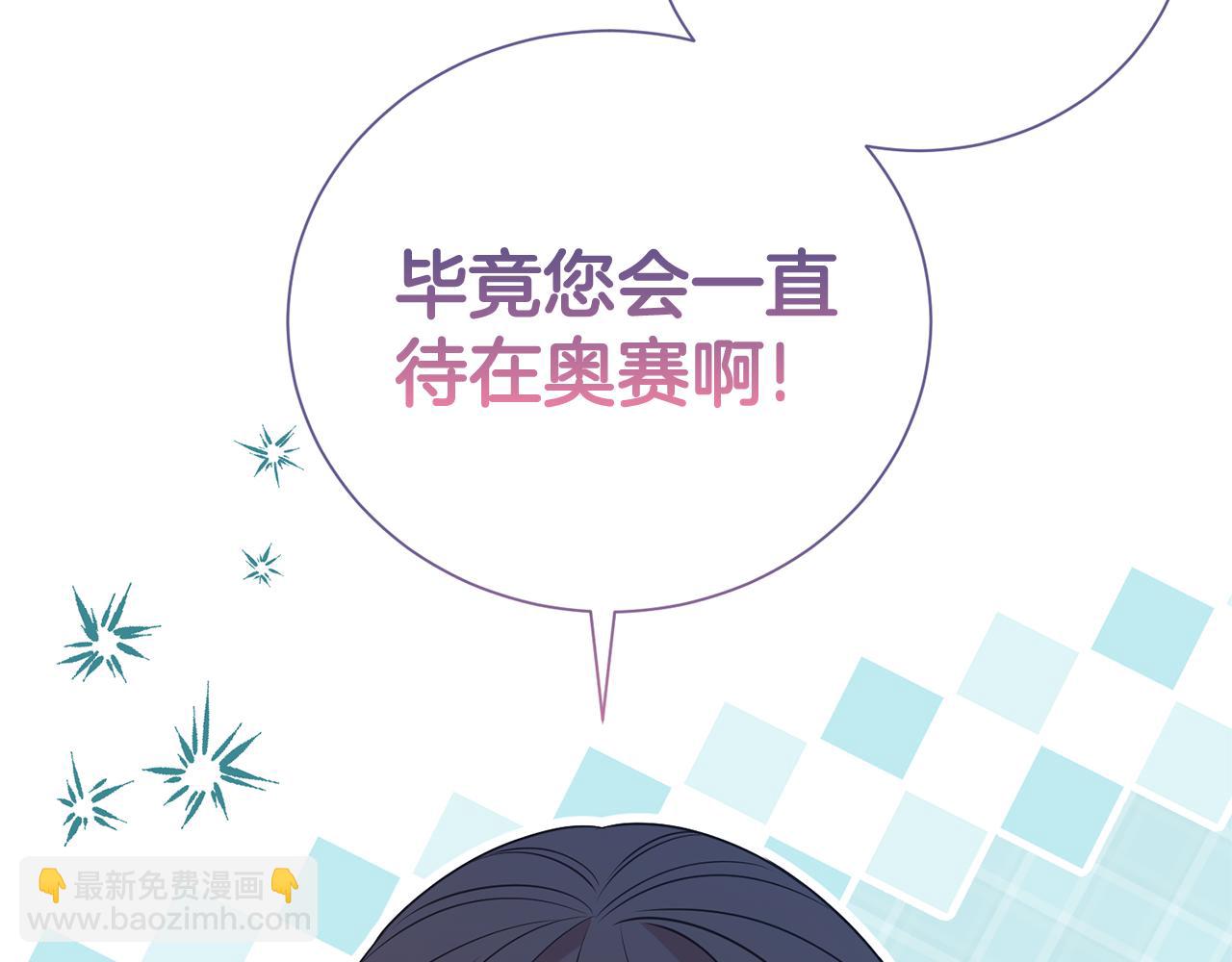 第104话 有人在等我41