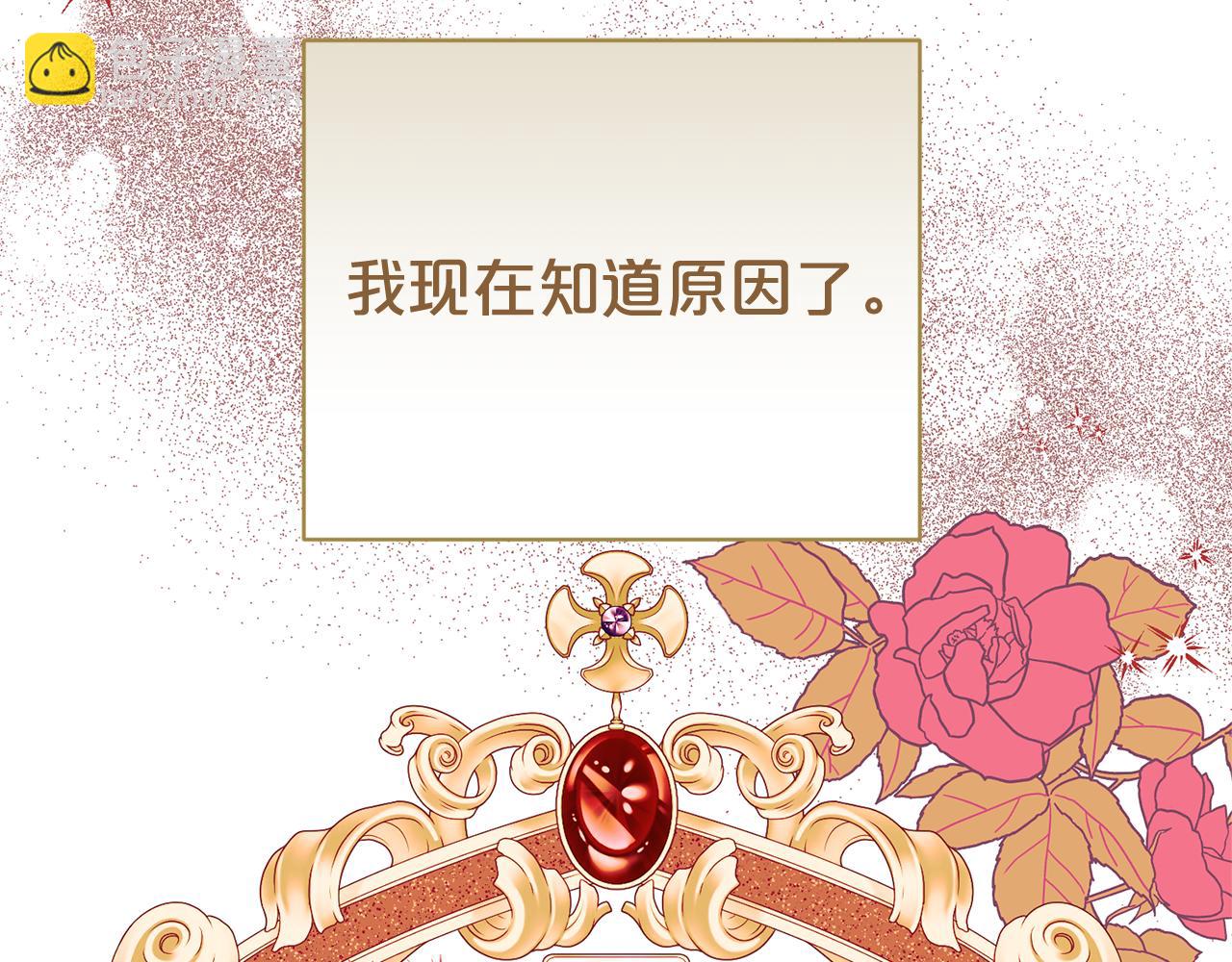第104话 有人在等我46