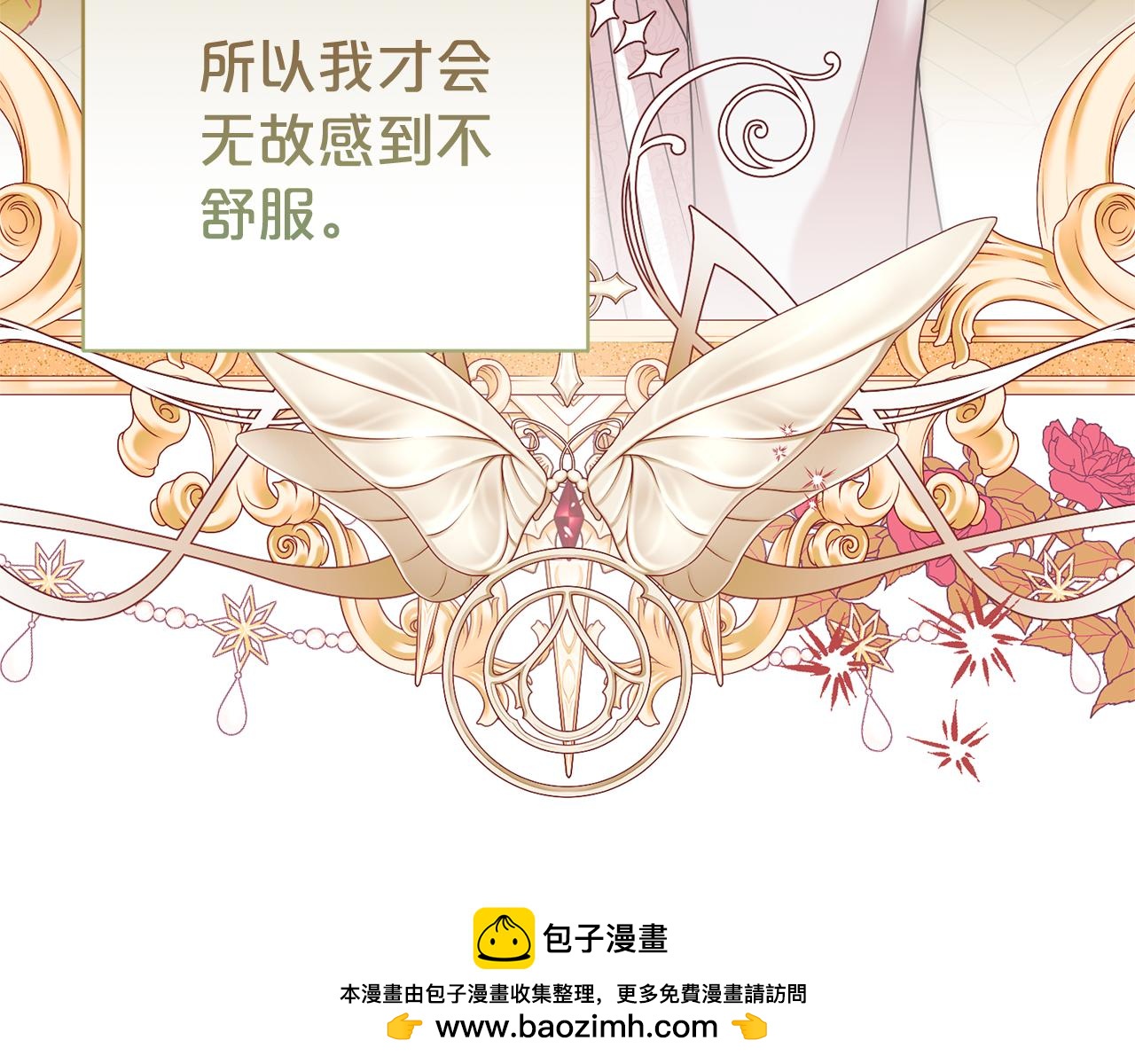 第104话 有人在等我49