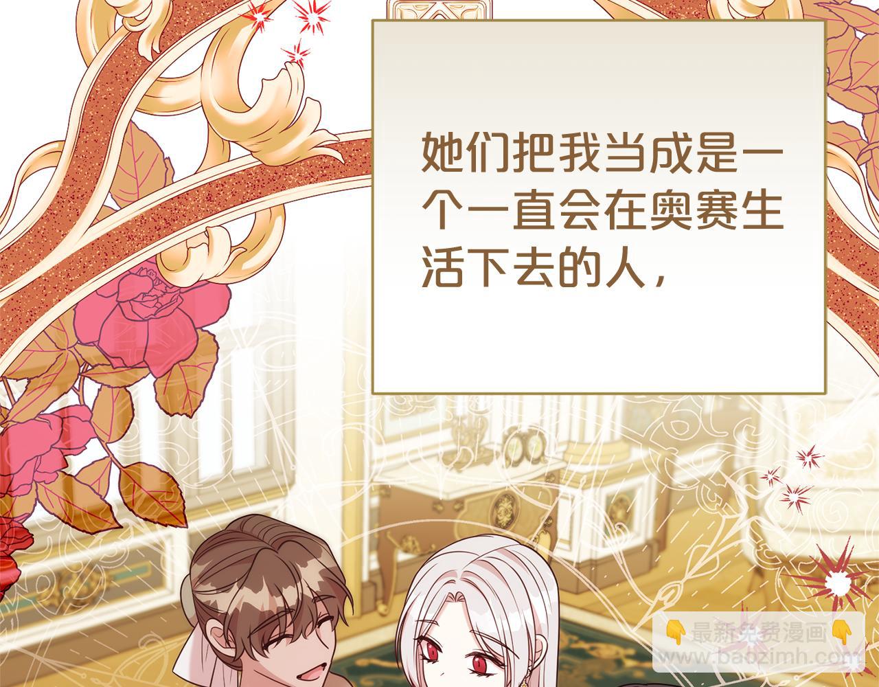 第104话 有人在等我51