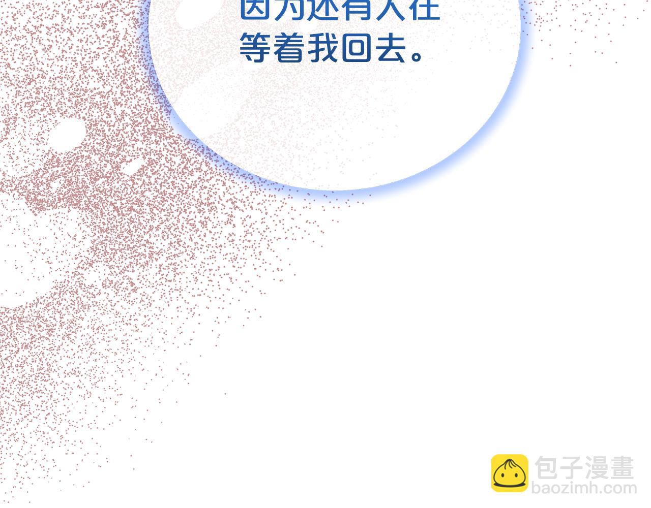 第104话 有人在等我56