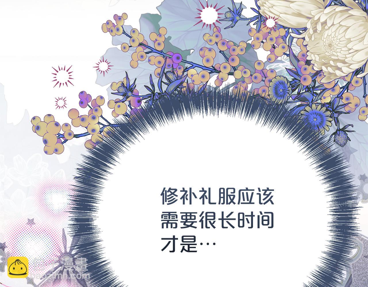 第104话 有人在等我6