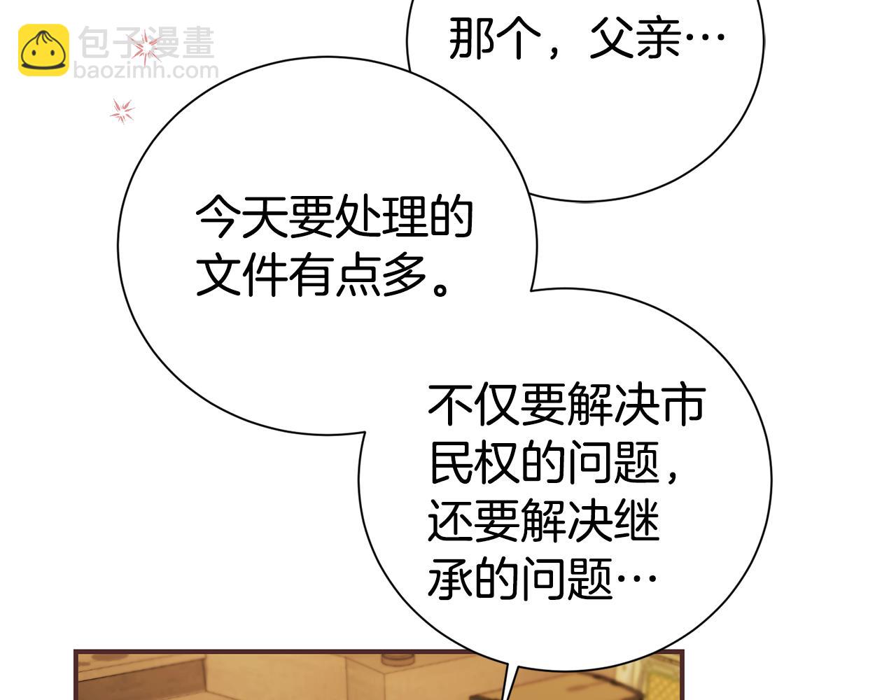 第104话 有人在等我64