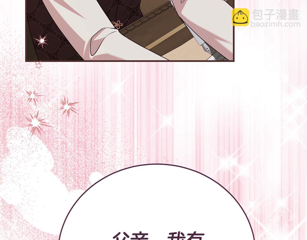 第104话 有人在等我66