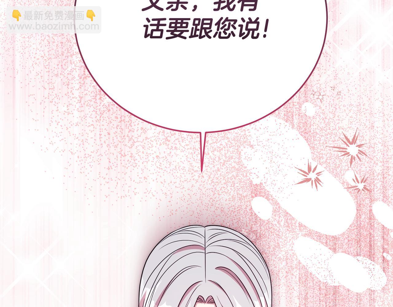 第104话 有人在等我67