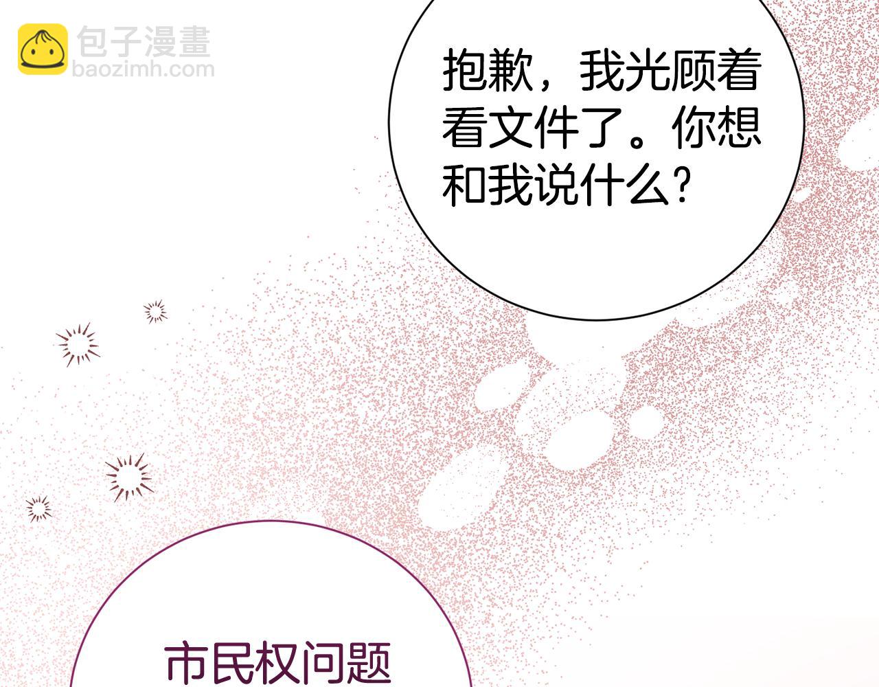 第104话 有人在等我72