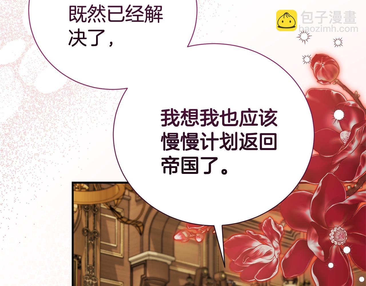 第104话 有人在等我73