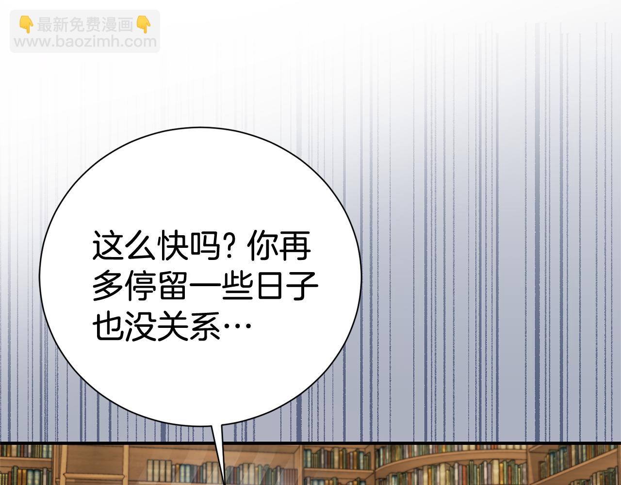 第104话 有人在等我78