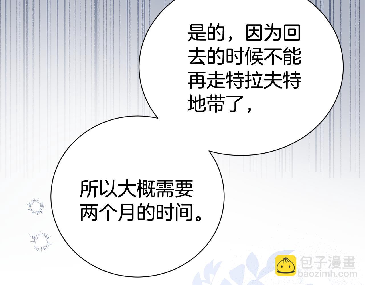 第104话 有人在等我80