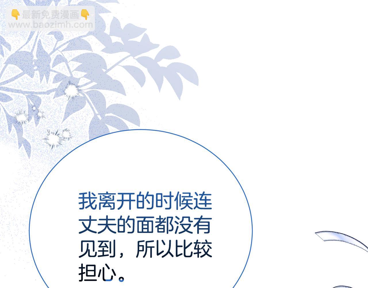 第104话 有人在等我84