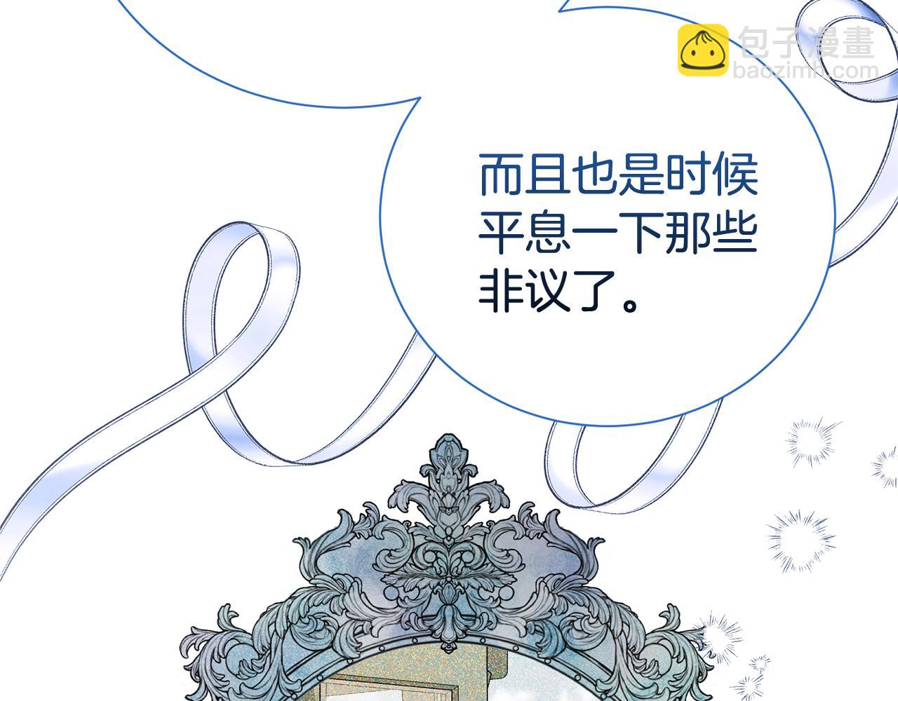 第104话 有人在等我85