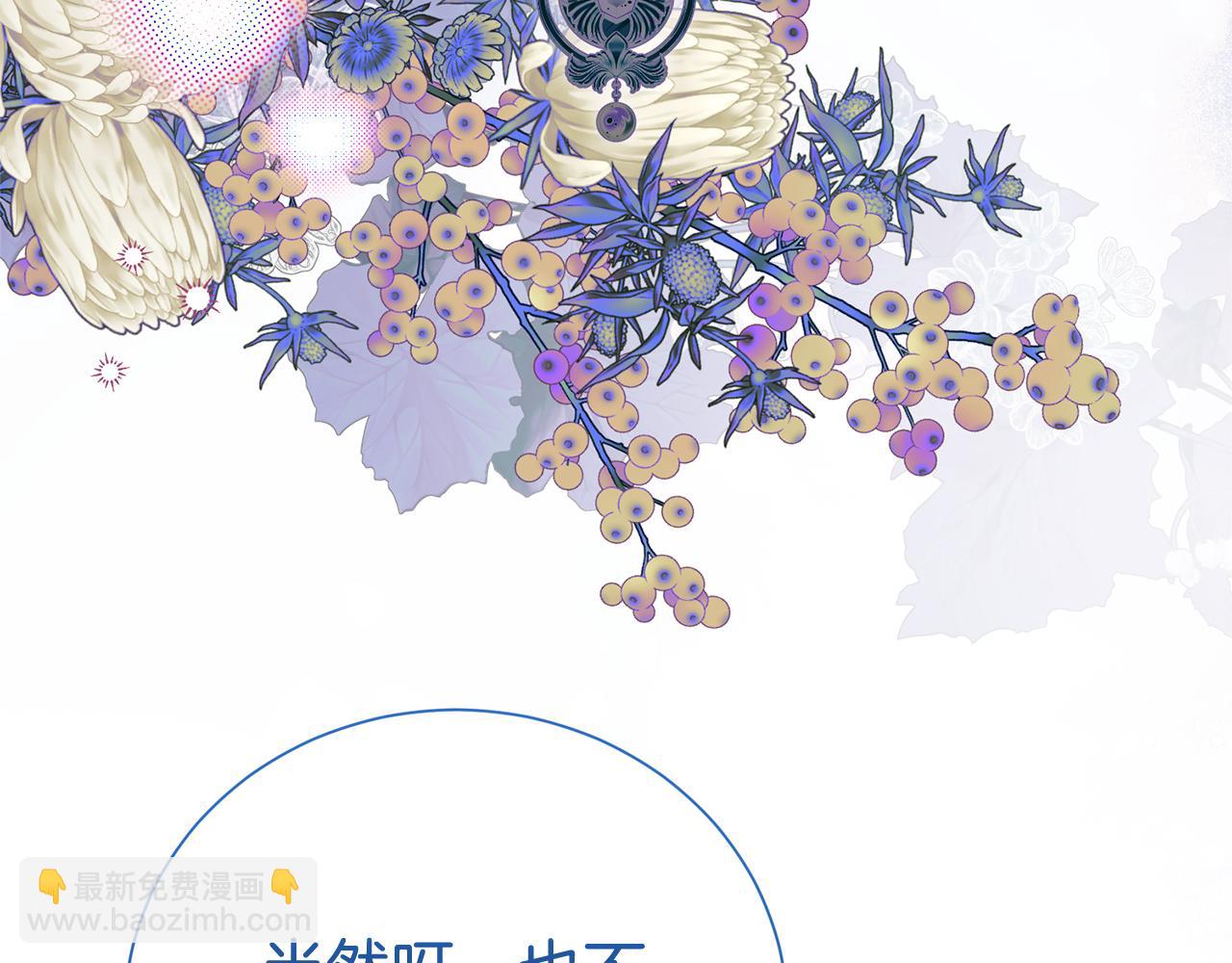 第104话 有人在等我9