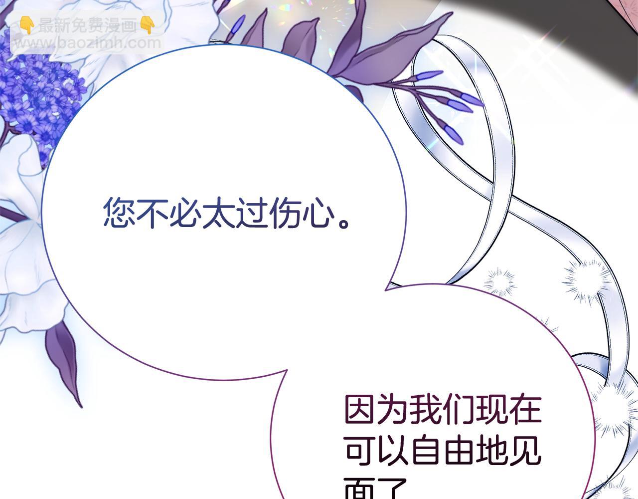 第104话 有人在等我90