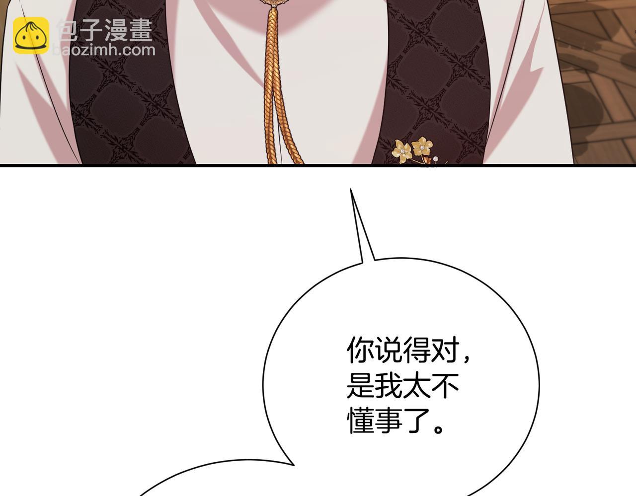 第104话 有人在等我95