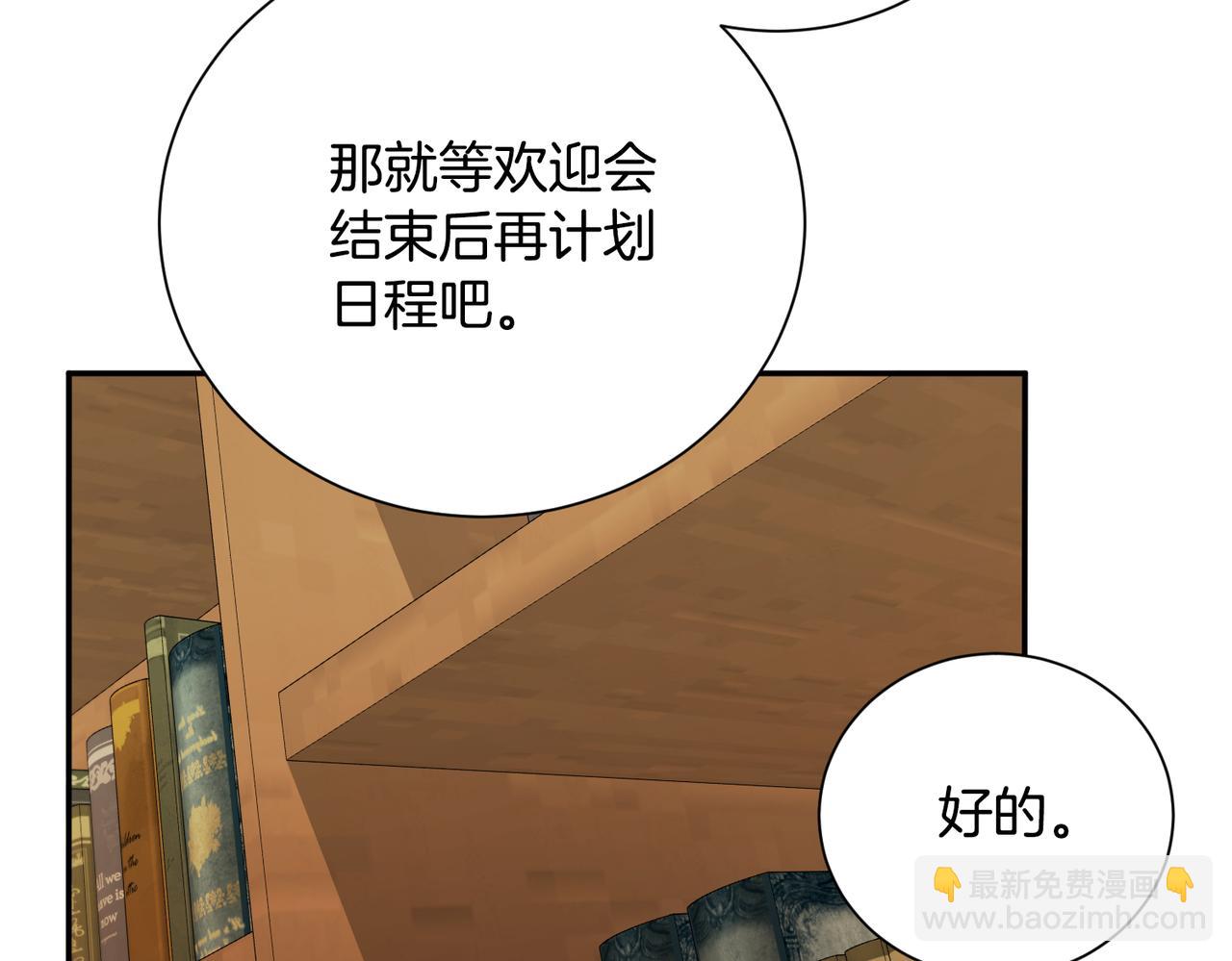 第104话 有人在等我96