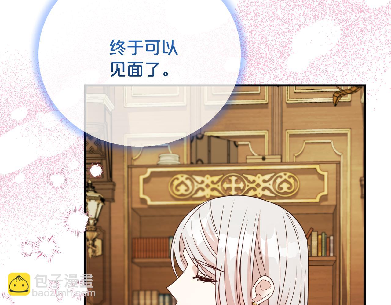 第104话 有人在等我98