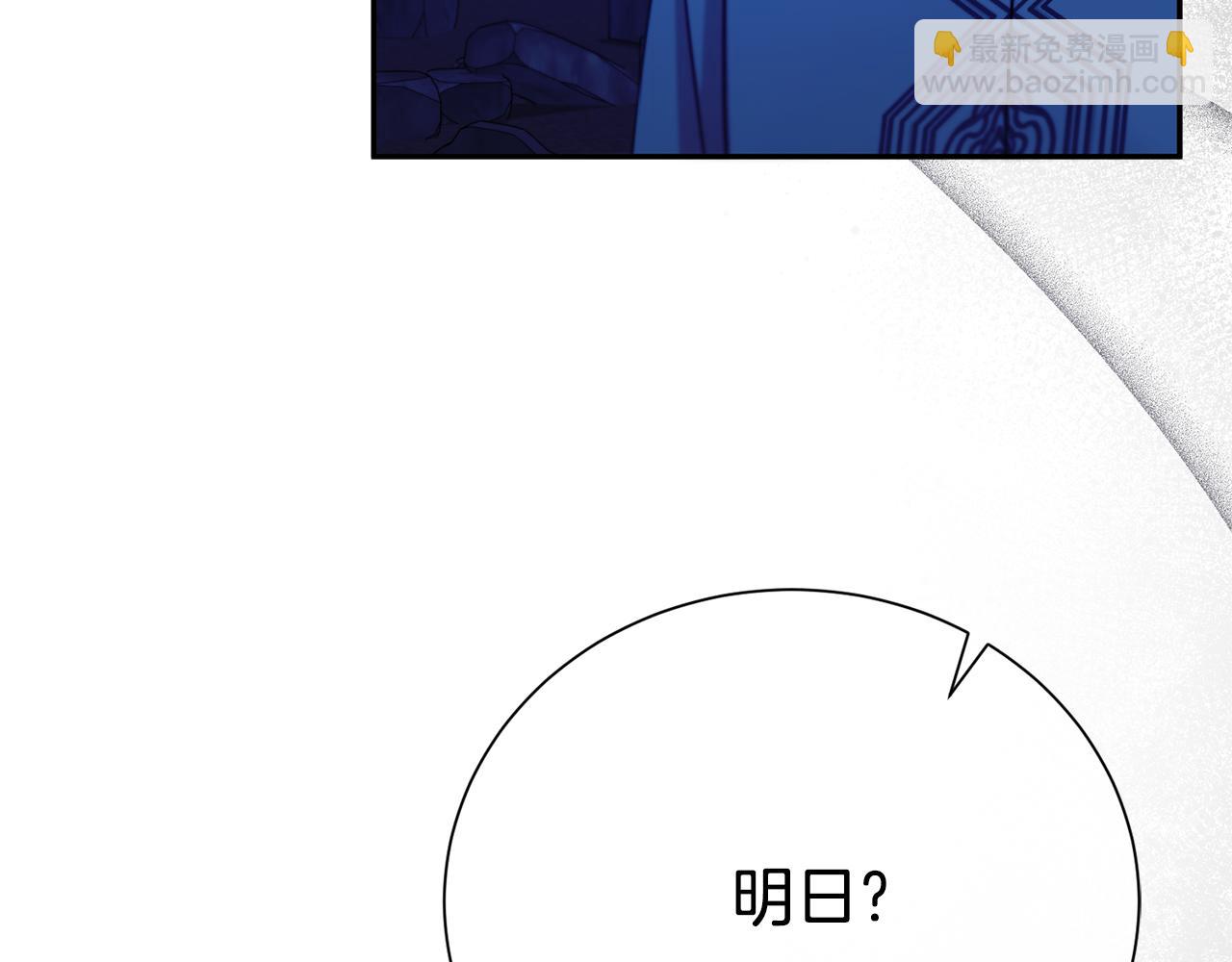 第116话 司令官114