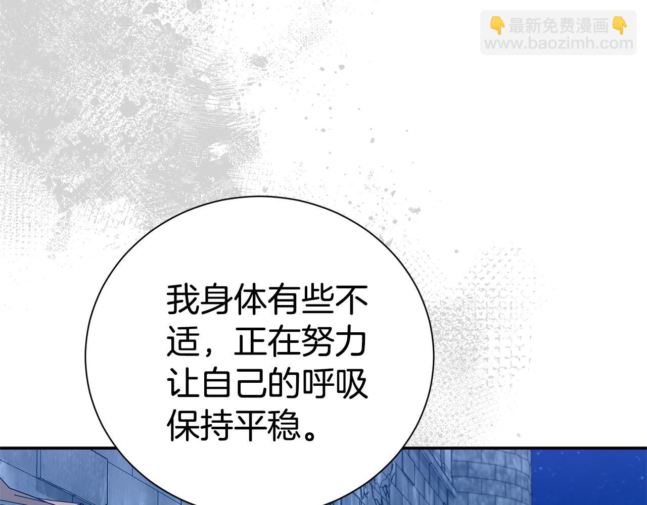 第116话 司令官117