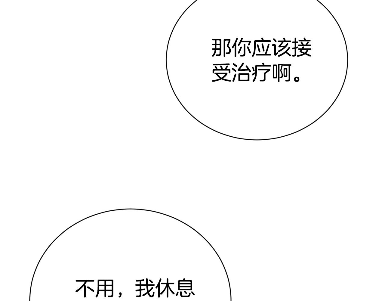 第116话 司令官119