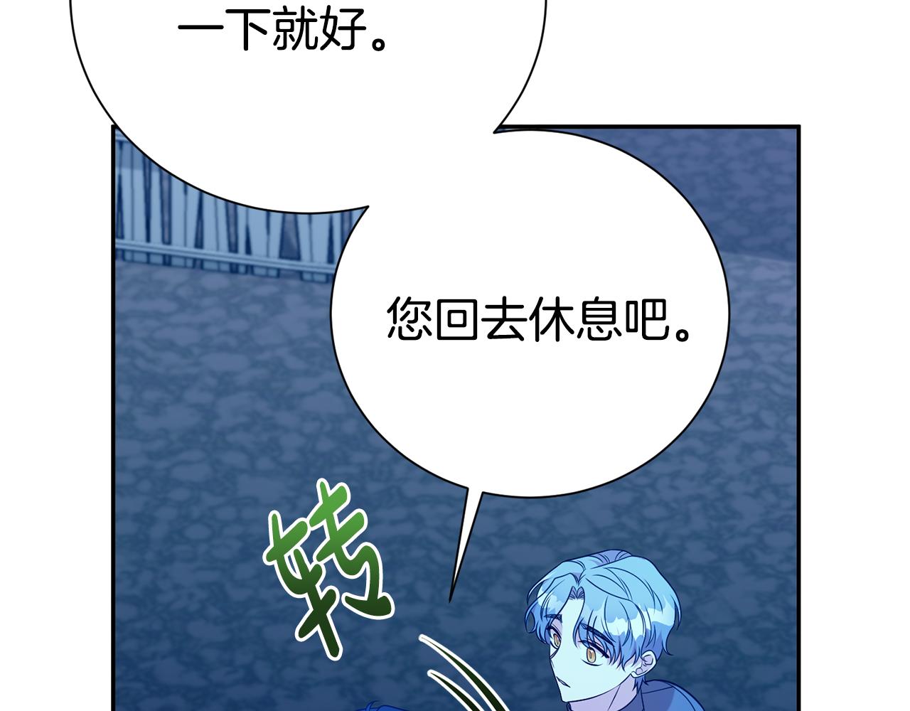 第116话 司令官120