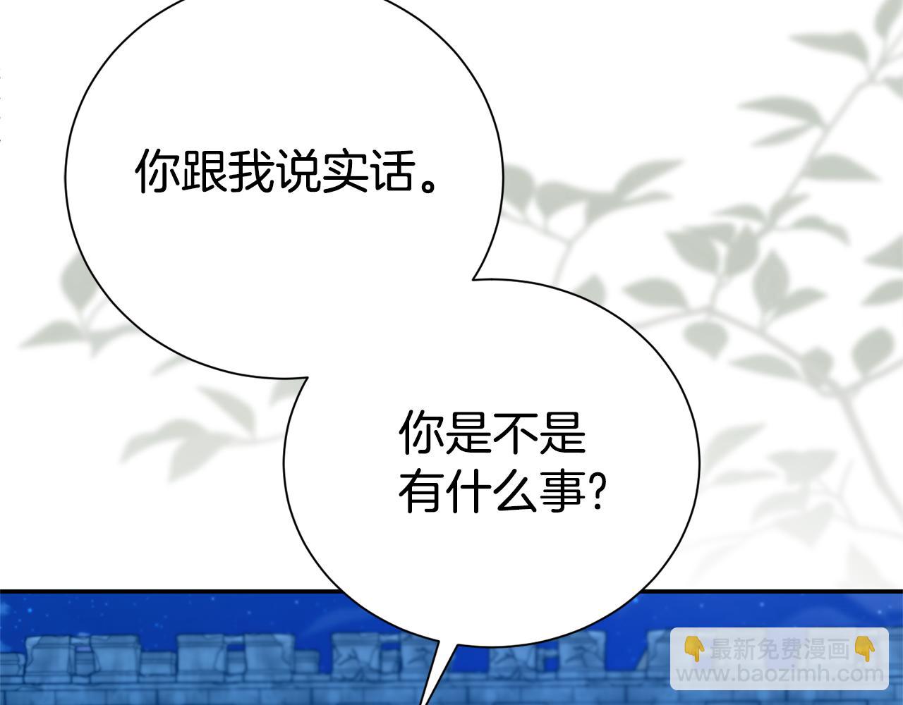 第116话 司令官130