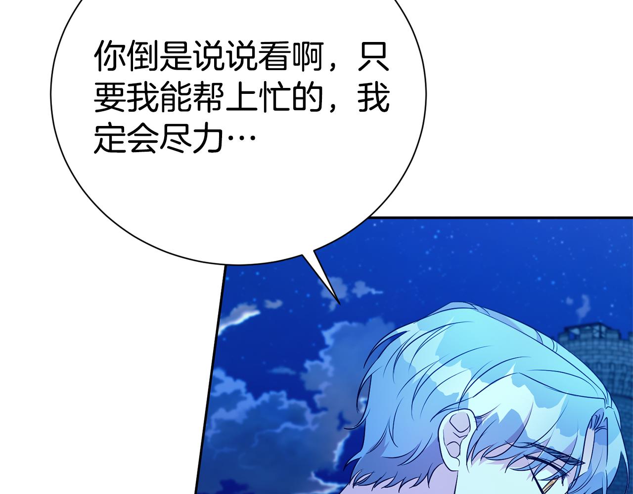 第116话 司令官133