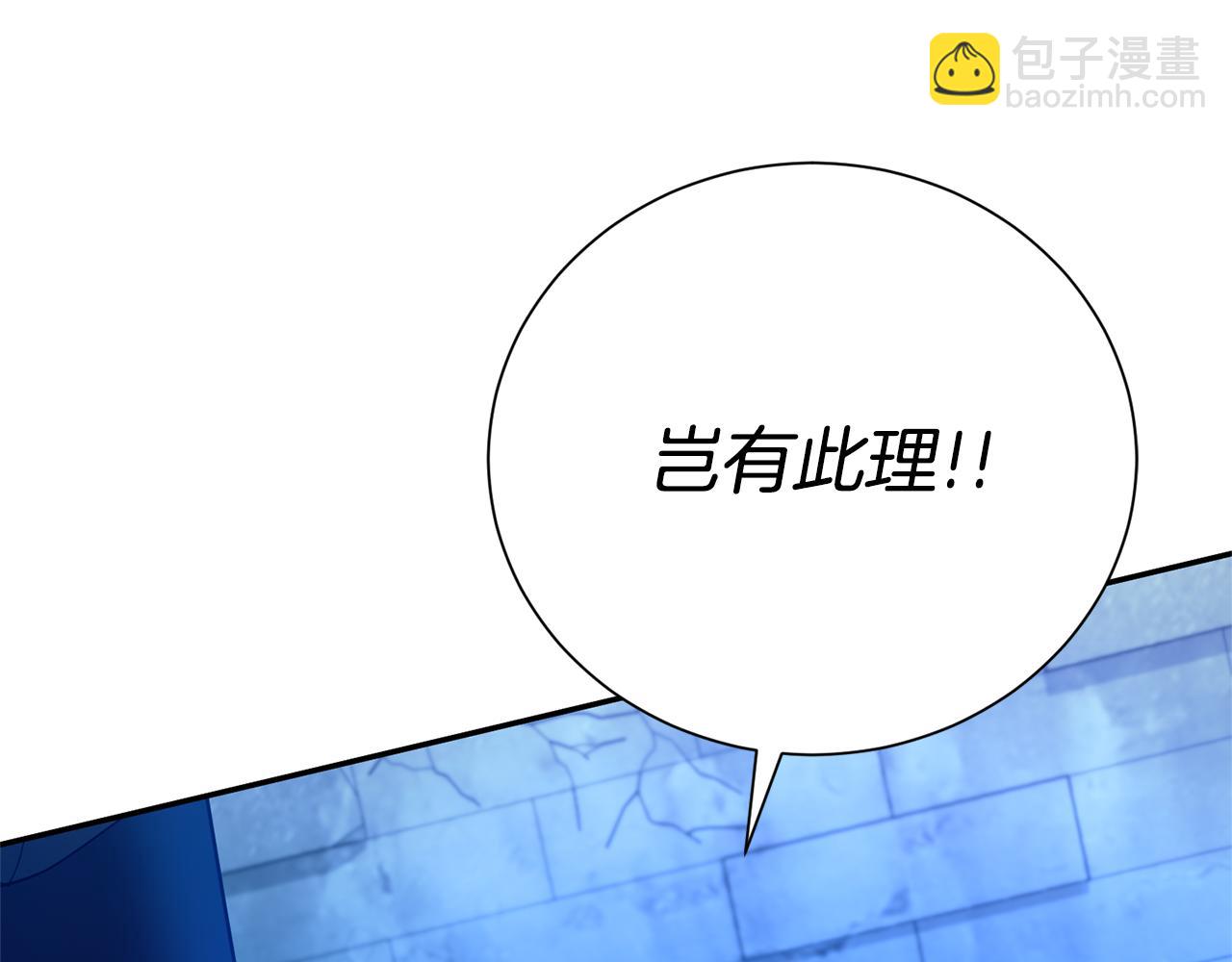 第116话 司令官139
