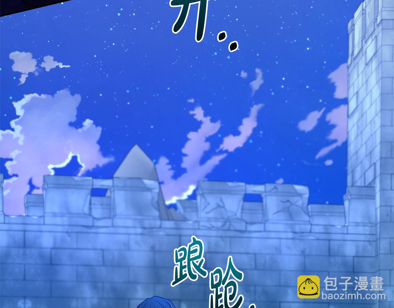 第116话 司令官141