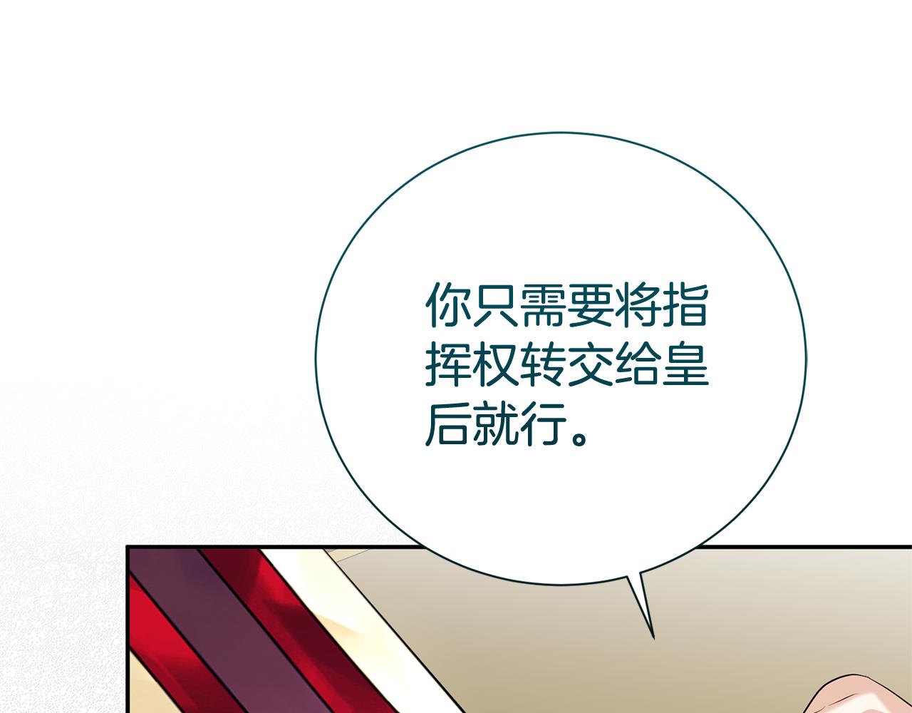 第116话 司令官163