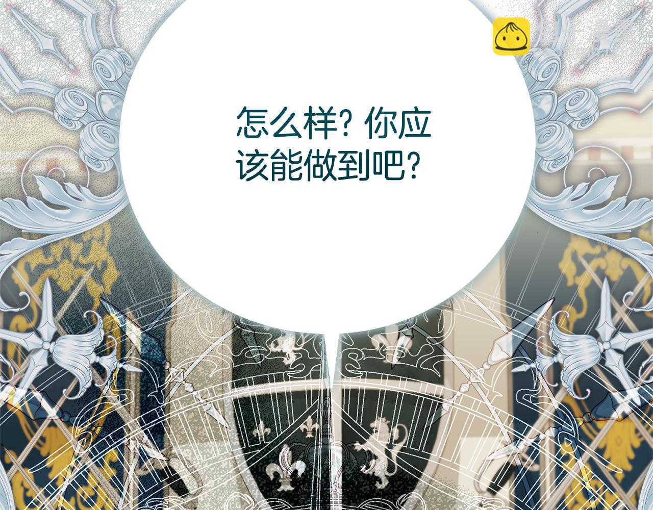 第116话 司令官166